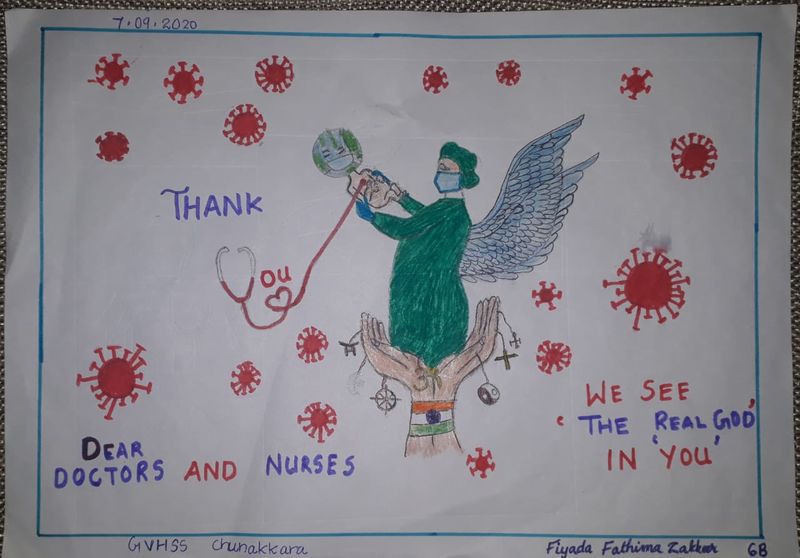 പ്രമാണം:36013 13.jpeg