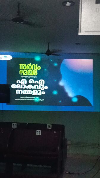 പ്രമാണം:36037 Al training 3.jpeg