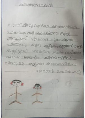 40032-KLM-KUNJ-MUHAMMAD MAHEEN .S.png