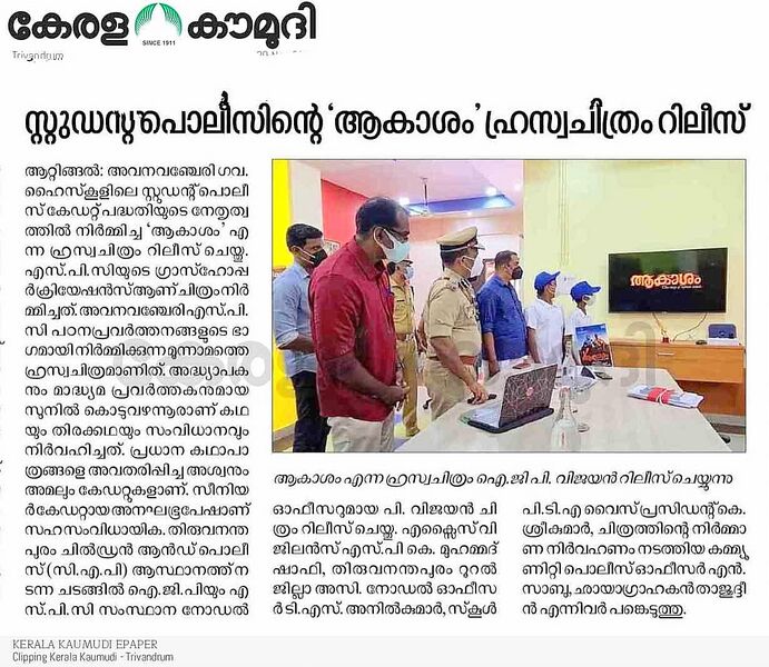 പ്രമാണം:42021 3052.jpg