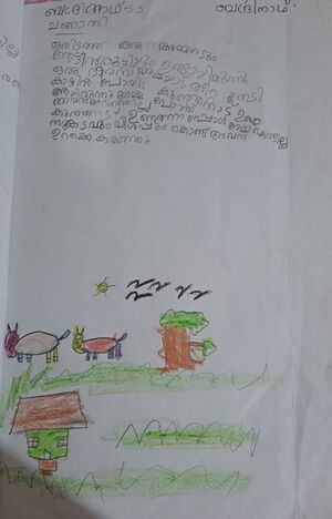 42069-TVM-KUNJ-BADRINATH S S.jpg