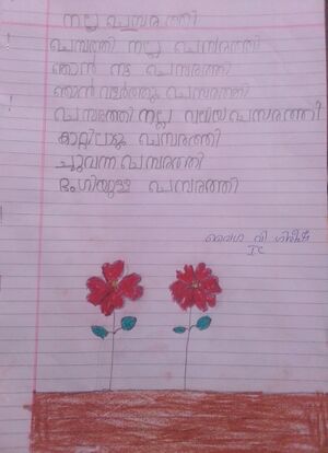 42343-TVM-KUNJ-VAIGA V GIREESH.jpg