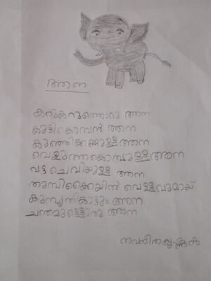 42405 navaneethakrishnan TVM KUNJEZHUTHU-Jpg.jpg