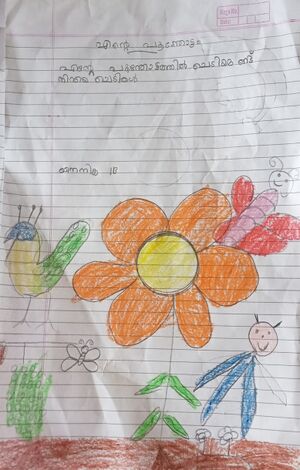 42653,Nainika 1B.jpg