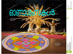43003 POOKALAM3.png