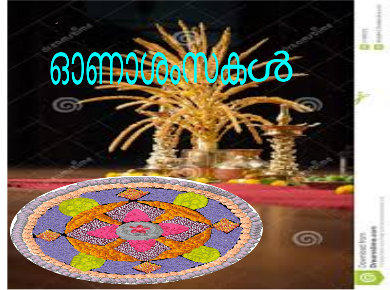 പ്രമാണം:43003 POOKALAM3.png