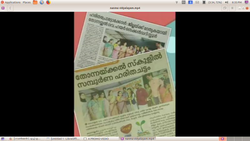 പ്രമാണം:43004 665.png