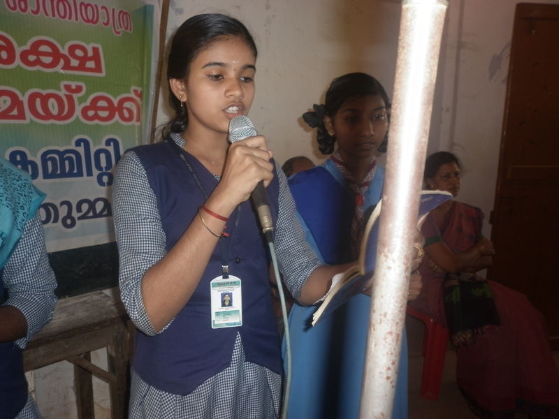 പ്രമാണം:44019 196.JPG