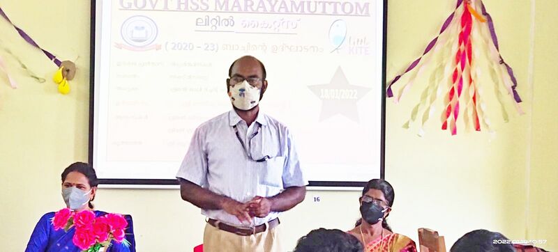 പ്രമാണം:44029 047.jpeg