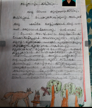 44443-TVM-KUNJ-ANN MARIA A L.png