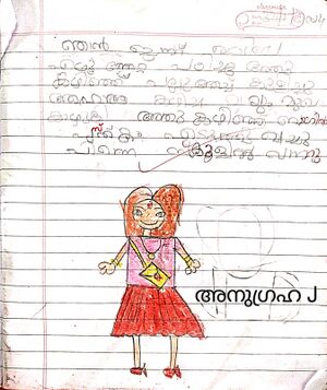 46329-ALP-KUNJ-ANUGRAHA J.jpg