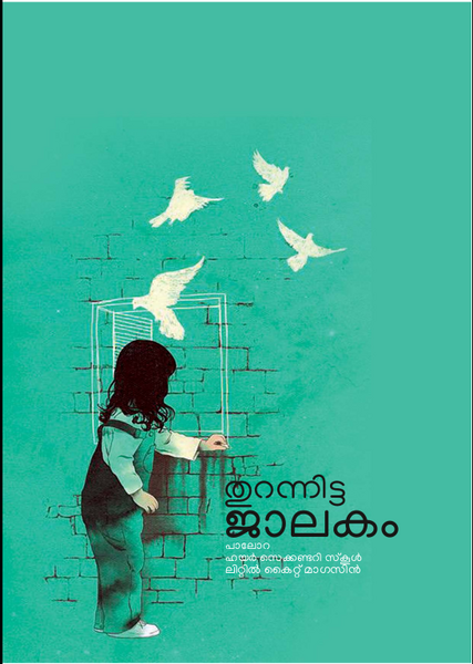 പ്രമാണം:47049-kkd-dm24.png