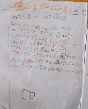 47214-KKD-KUNJ-ATHMIKA C K.jpg