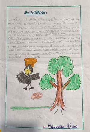 47405-KKD-KUNJ-MUHAMMED AJLAN.jpg