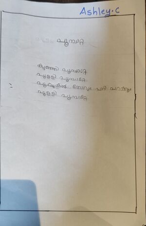 47517-KKD-KUNJ-ASHLEY C.jpg