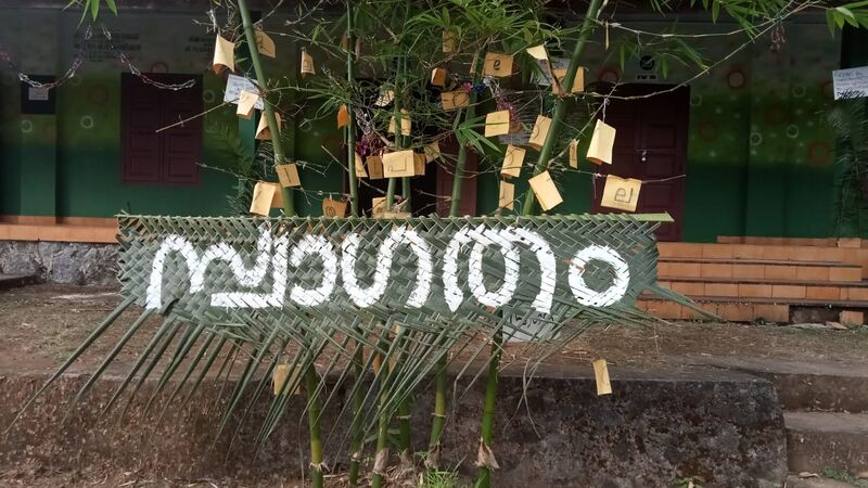 പ്രമാണം:BS21 MLP 18150 4.jpg