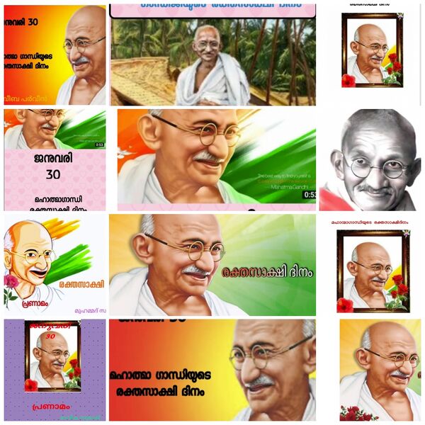 പ്രമാണം:CollageMaker 202213020414269.jpg