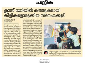 Curiosity in class.jpeg