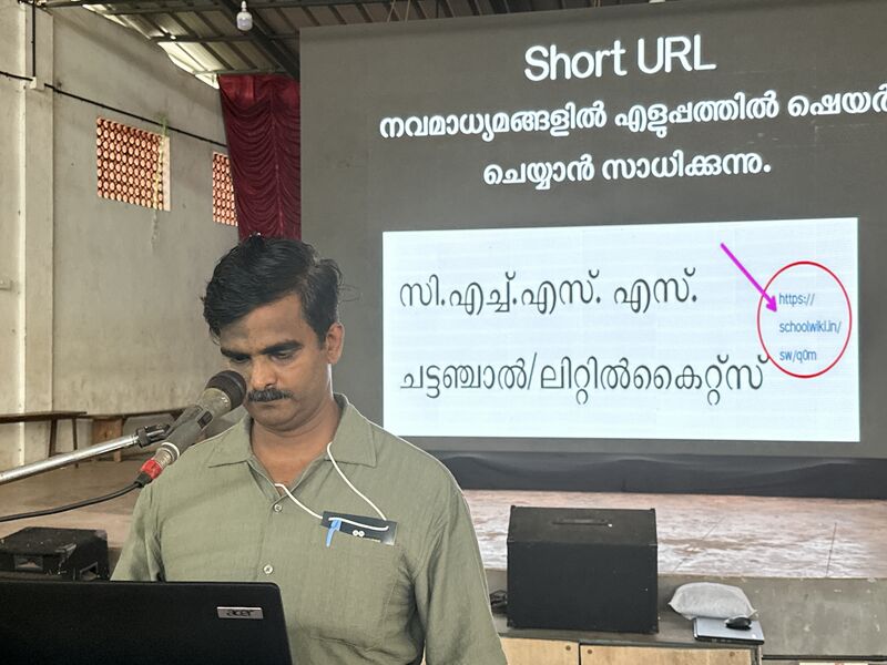 പ്രമാണം:Drcmlp-lk-workshop-20.jpg