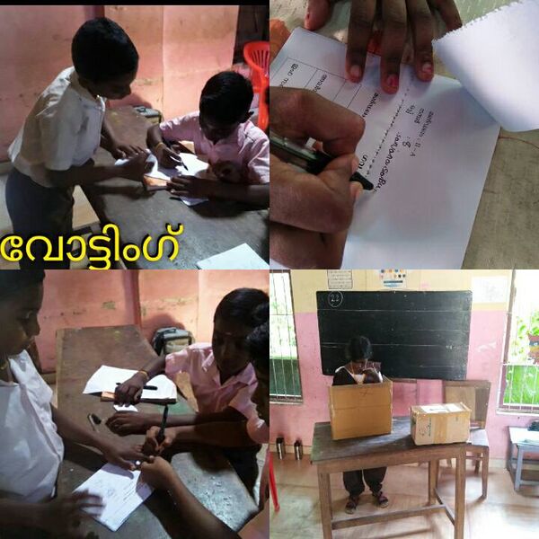 പ്രമാണം:Election5.jpg