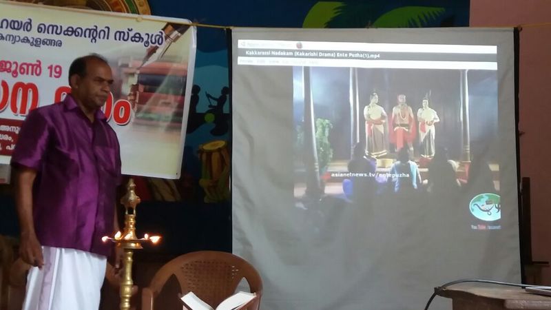 പ്രമാണം:GGHSS KAN 1.jpg