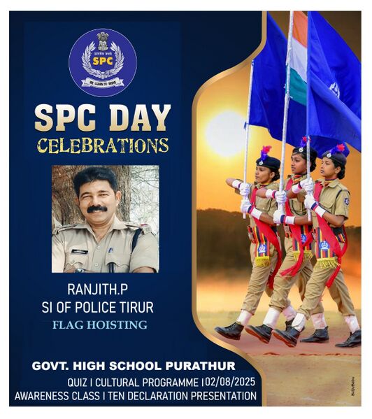 പ്രമാണം:Ghsp19062spcpurathur.jpg