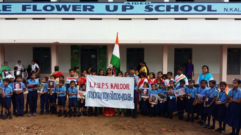 പ്രമാണം:INDEPENDENCE DAY CELEBRATION.jpg