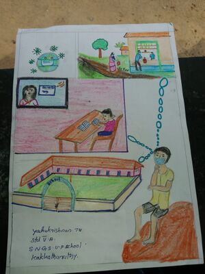 NERKAZHCHA SNGSUPS.jpeg