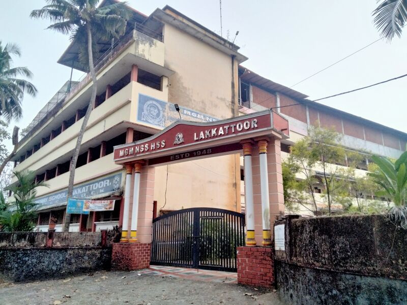 പ്രമാണം:SCHOOL 1 KTM 33064.jpeg