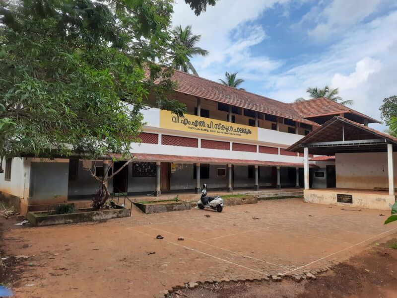 പ്രമാണം:Vellur MLPS.jpg