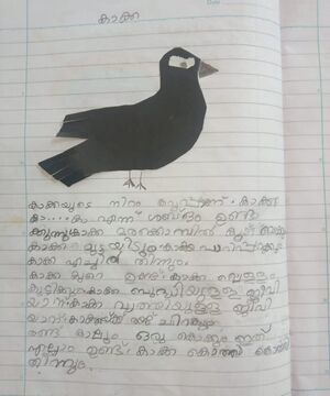 11027-KGD-KUNJ-SHREYA M.jpeg