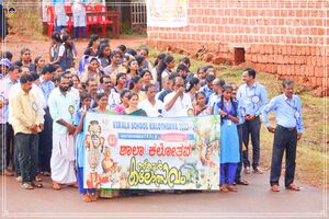 11051 SUB DISTRICTKALOLSAVA 48.jpg