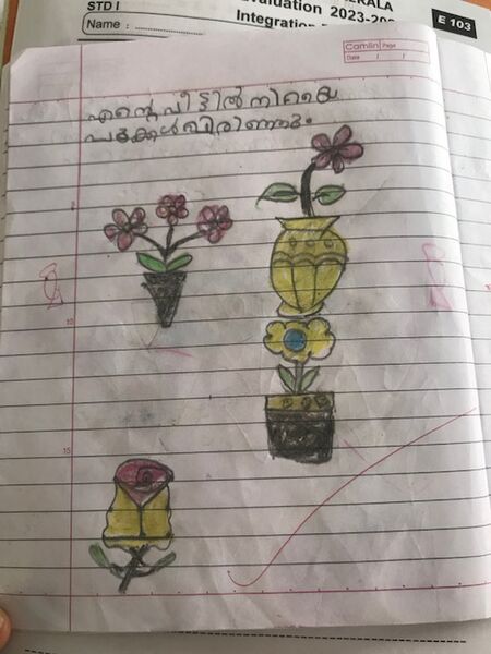 പ്രമാണം:11447 ksd jannath.jpg