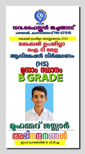 12060 sud dist it mela 2023 2.jpg