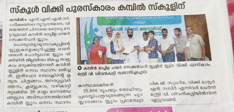 പ്രമാണം:13055 671.jpeg