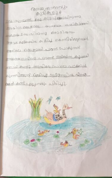 പ്രമാണം:13369 KUP ALIYA ZAINUDEEN .jpeg