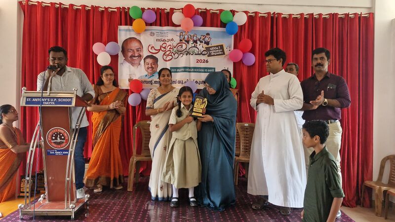 പ്രമാണം:13382 CMKIDSWINNER.jpg