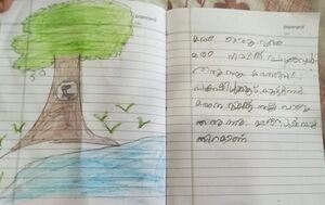 13852-KNR-KUNJ-BILAL VP.jpeg