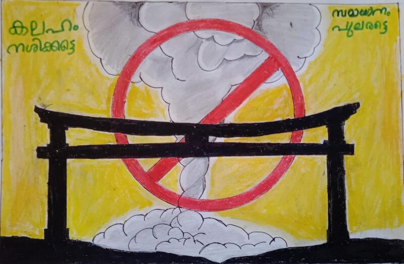 പ്രമാണം:14366 ss 4.jpeg