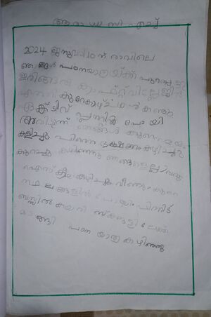 14459-KNR-KUNJ-ARADHYA C H.jpg