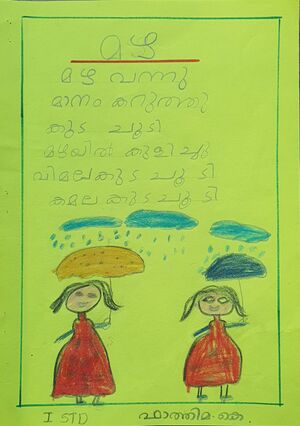 14528-KNR-KUNJ-FATHIMA K.jpeg.jpg