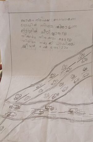 14564-KNR-KUNJ-STUDENT 10.jpeg