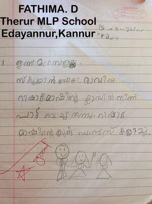 14735-KNR-KUNJ-FATHIMA D.jpeg