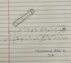 14858-KNR-KUNJ-MUHAMMED BILAL K.jpg