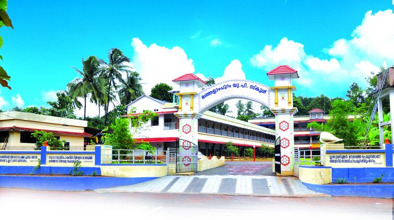 പ്രമാണം:14870 SCHOOL.jpg