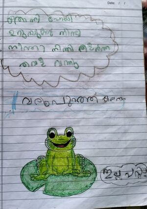 15380-WYD-KUNJ-Muhammed Swalih.jpeg