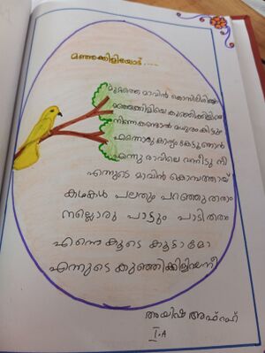 15439 WYD KUNJEZHUTH-AYISHA AFRAH.jpeg