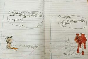 15468-WYD-KUNJ-SHIVAPRIYA VIMAL.jpeg