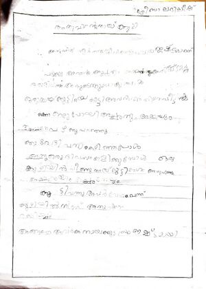 16302-KKD-KUNJ-SREEBALA DILEESH.jpg