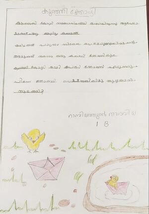 16462-KKD-KUNJ-RABIYATHUL ATHVIYA.jpg